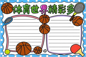 英超-加纳乔破门 切尔西主场遭绝杀1-2不敌桑德兰